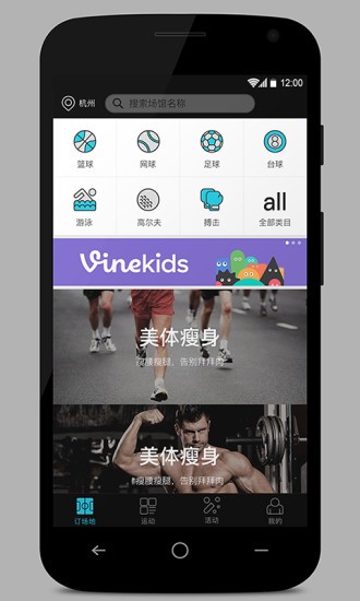 如何为篮球教练提供持续的专业辅导_0