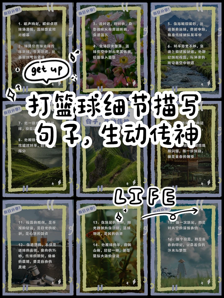 哪里能找到提高篮球自信的专业教练_1